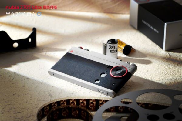 Nubia Z70S Ultra получит роскошный фотонабор со сменной оптикой