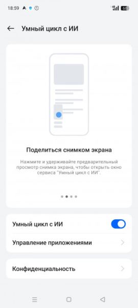 Обзор Realme C75: топовая защита, простая начинка