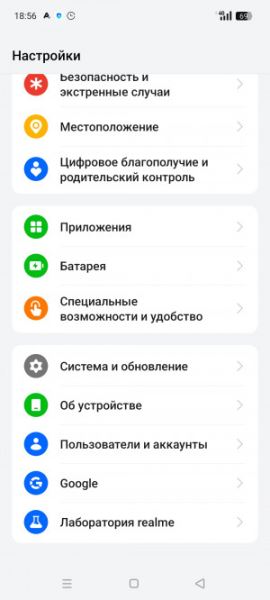 Обзор Realme C75: топовая защита, простая начинка