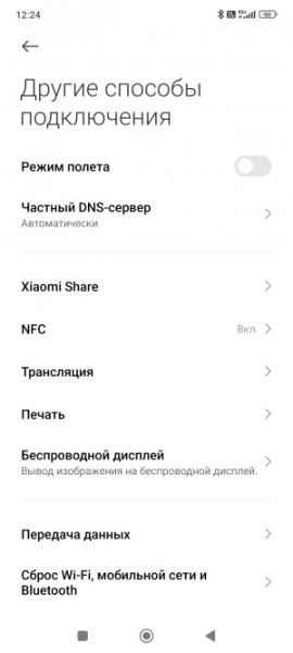 Обзор Xiaomi Redmi Note 14 Pro+: он прошёл трудный путь