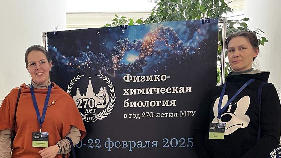 Российские ученые получили важные данные о лечении рака у беременных