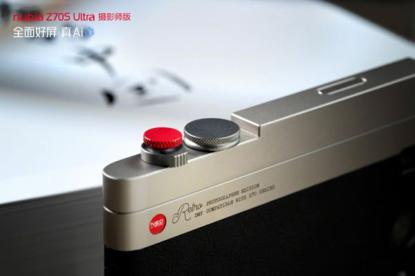 Nubia Z70S Ultra получит роскошный фотонабор со сменной оптикой