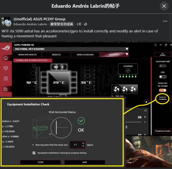 Видеокарты Asus ROG ASTRAL RTX 50 оснащены гироскопом и акселерометром для обнаружения провисания внутри ПК