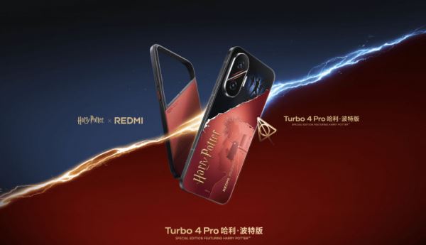 Анонс Redmi Turbo 4 Pro Harry Potter &ndash; крутая лимитка с щепоткой магии