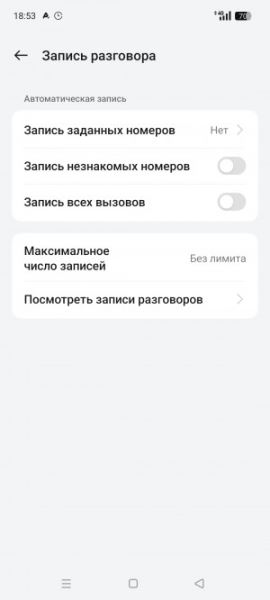 Обзор Realme C75: топовая защита, простая начинка