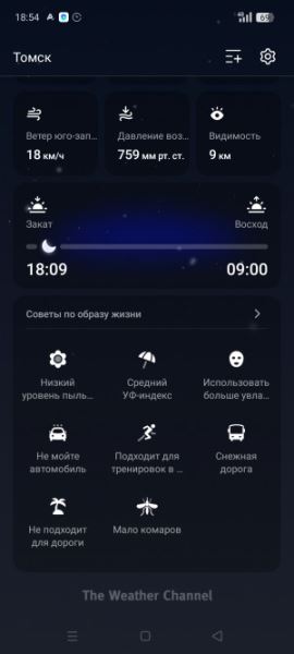 Обзор Realme C75: топовая защита, простая начинка