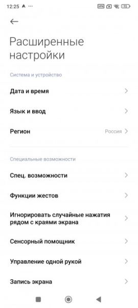 Обзор Xiaomi Redmi Note 14 Pro 4G: самый странный Xiaomi
