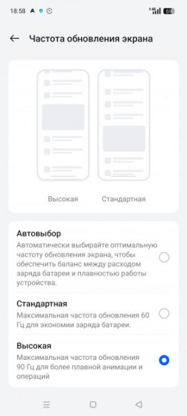 Обзор Realme C75: топовая защита, простая начинка