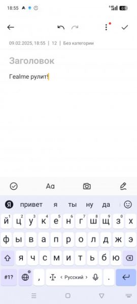 Обзор Realme C75: топовая защита, простая начинка