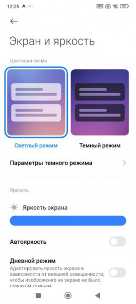 Обзор Xiaomi Redmi Note 14 Pro 4G: самый странный Xiaomi