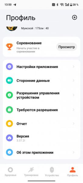 Обзор смарт-часов Xiaomi Watch S4: всех их вместе соберем!