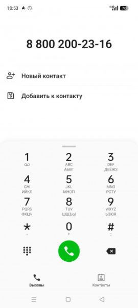 Обзор Realme C75: топовая защита, простая начинка