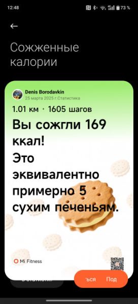 Обзор смарт-часов Xiaomi Watch S4: всех их вместе соберем!