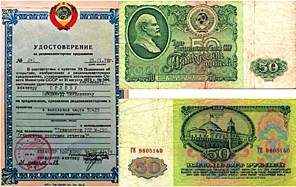 Вышла книга &laquo;История моей страны. Записки военного инженера программиста&raquo;