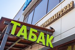 Россиянам рассказали о возможности купить алкоголь без паспорта