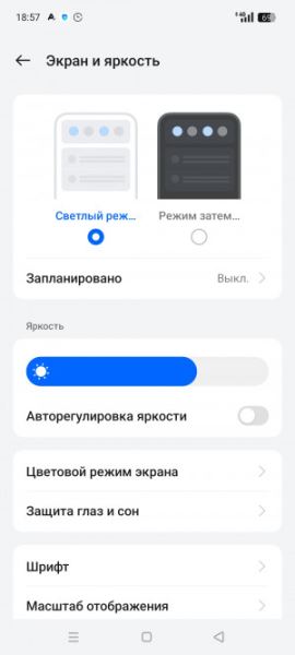Обзор Realme C75: топовая защита, простая начинка
