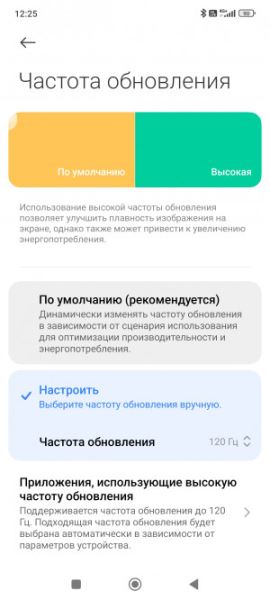 Обзор Xiaomi Redmi Note 14 Pro+: он прошёл трудный путь