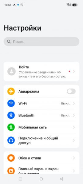 Обзор Realme C75: топовая защита, простая начинка