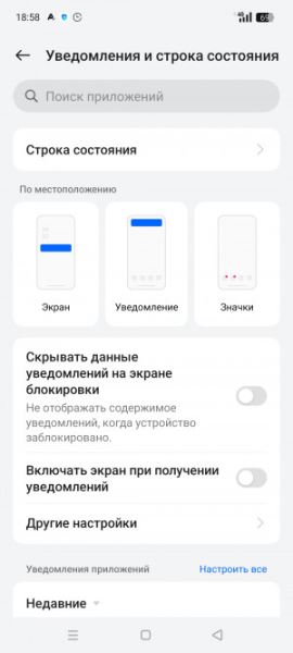 Обзор Realme C75: топовая защита, простая начинка
