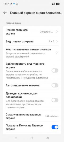Обзор Realme C75: топовая защита, простая начинка