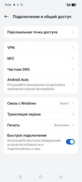 Обзор Realme C75: топовая защита, простая начинка