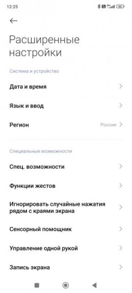 Обзор Xiaomi Redmi Note 14 Pro+: он прошёл трудный путь