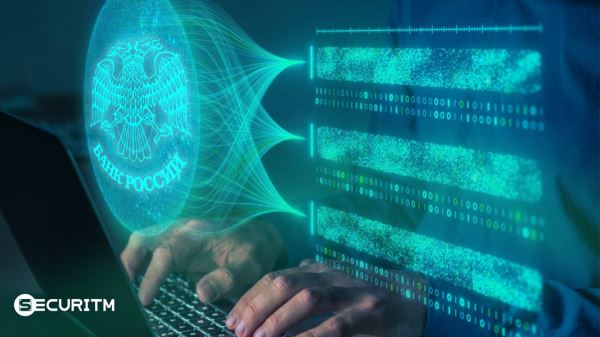 SECURITM: автоматизация расчётов по требованиям 3-МР для кредитных организаций