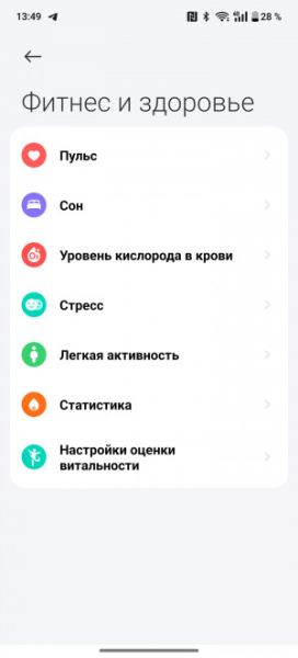 Обзор смарт-часов Xiaomi Watch S4: всех их вместе соберем!