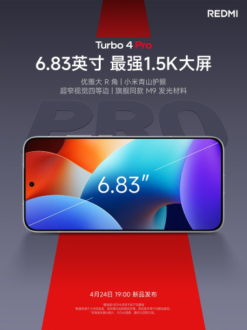 iQOO, в сторону! Redmi Turbo 4 Pro получит Snapdragon 8s Gen 4 раньше