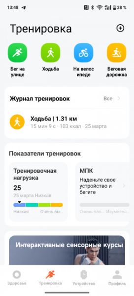 Обзор смарт-часов Xiaomi Watch S4: всех их вместе соберем!