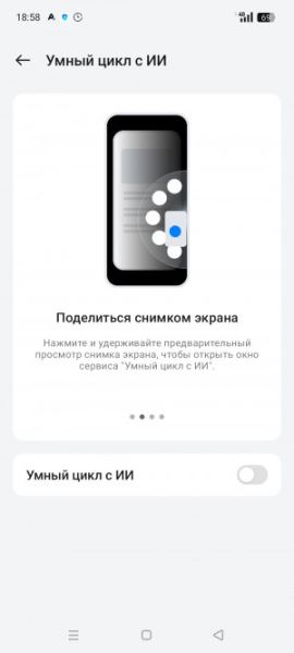 Обзор Realme C75: топовая защита, простая начинка