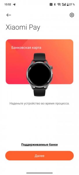Обзор смарт-часов Xiaomi Watch S4: всех их вместе соберем!