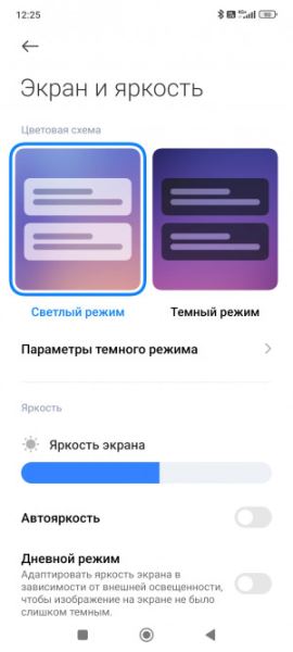 Обзор Xiaomi Redmi Note 14 Pro+: он прошёл трудный путь