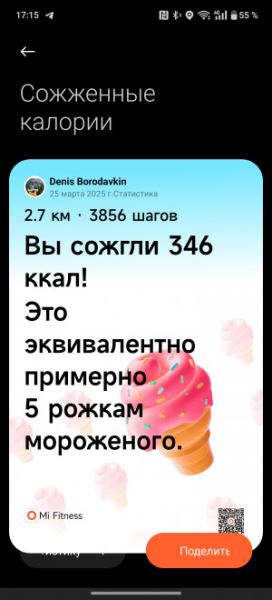 Обзор смарт-часов Xiaomi Watch S4: всех их вместе соберем!