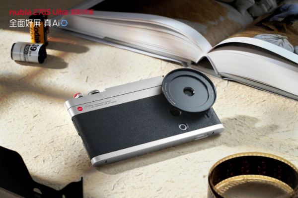 Nubia Z70S Ultra получит роскошный фотонабор со сменной оптикой