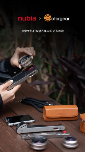 Nubia Z70S Ultra получит роскошный фотонабор со сменной оптикой