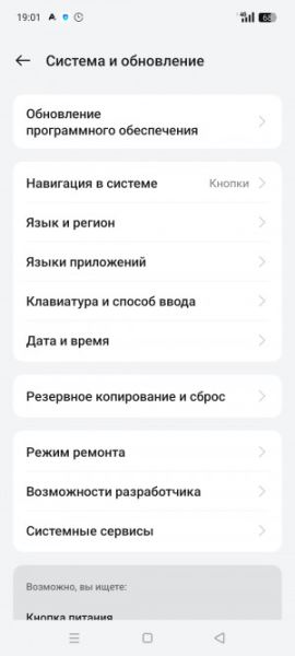 Обзор Realme C75: топовая защита, простая начинка