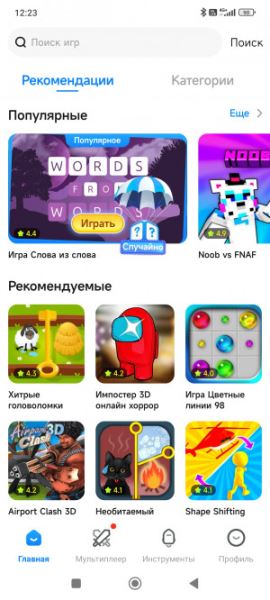 Обзор Xiaomi Redmi Note 14 Pro+: он прошёл трудный путь