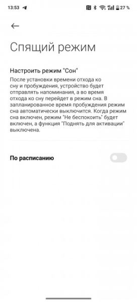Обзор смарт-часов Xiaomi Watch S4: всех их вместе соберем!