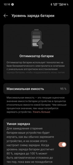 Обзор OPPO A5 Pro: яркий и бесстрашный