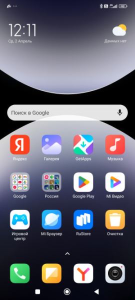 Обзор Xiaomi Redmi Note 14 Pro+: он прошёл трудный путь