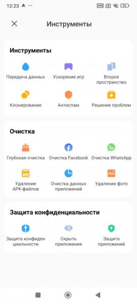Обзор Xiaomi Redmi Note 14 Pro 4G: самый странный Xiaomi