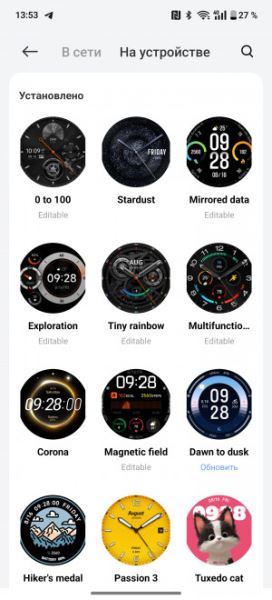 Обзор смарт-часов Xiaomi Watch S4: всех их вместе соберем!
