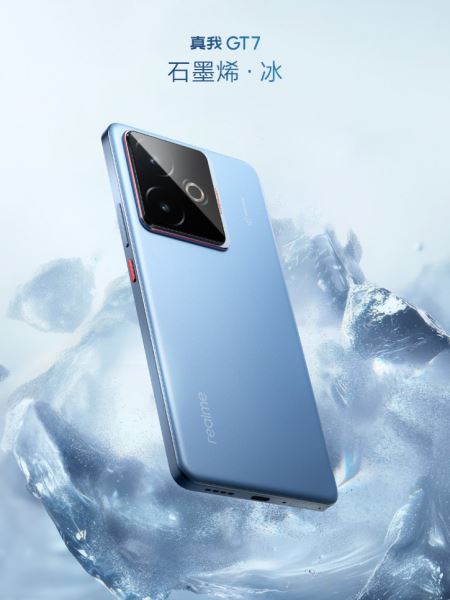 Всё самое нужное и даже больше: флагманские фишки Realme GT 7