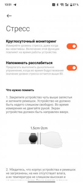 Обзор смарт-часов Xiaomi Watch S4: всех их вместе соберем!