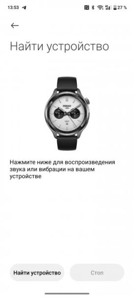 Обзор смарт-часов Xiaomi Watch S4: всех их вместе соберем!
