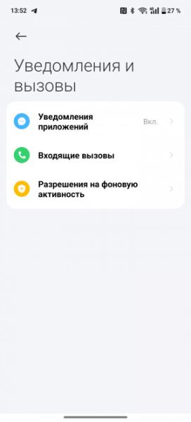 Обзор смарт-часов Xiaomi Watch S4: всех их вместе соберем!