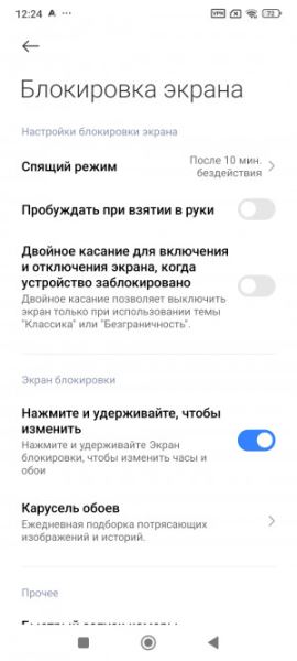 Обзор Xiaomi Redmi Note 14 Pro 4G: самый странный Xiaomi