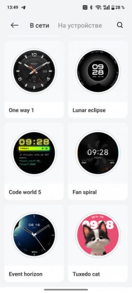 Обзор смарт-часов Xiaomi Watch S4: всех их вместе соберем!
