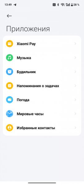 Обзор смарт-часов Xiaomi Watch S4: всех их вместе соберем!